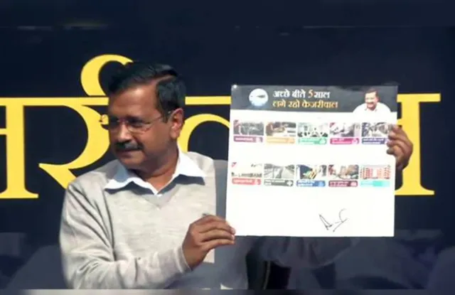 ଭୋଟରଙ୍କୁ ଆକର୍ଷିତ କରିବା ପାଇଁ ନିର୍ବାଚନ ପୂବର୍ରୁ ଆପ୍ ଆଣିଲା ଗ୍ୟାରେଣ୍ଟି କାର୍ଡ :  ମିଳିବ ୨୪ ଘଣ୍ଟିଆ ବିଦ୍ୟୁତ୍ ଓ ପାଣି ସୁବିଧା, ମାଗଣାରେ ବସରେ ଯାତ୍ରା କରିବେ ମହିଳା