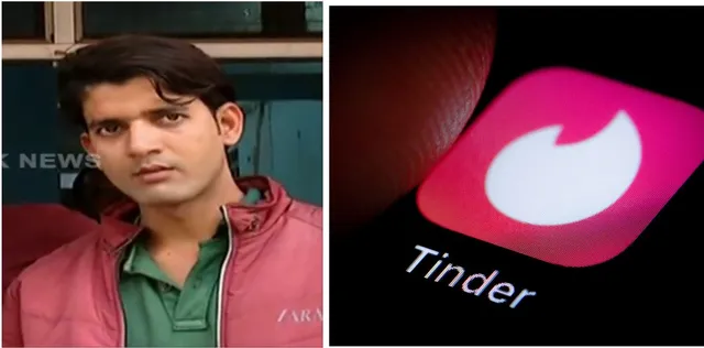 ଟିଣ୍ଡର ଆଫ ସସପେନ୍ସ: ଅନଲାଇନ ଡେଟିଂ ସାଇଟ ଠକେଇ ଘଟଣାରେ ବଢୁଛି ଦ୍ୱନ୍ଦ୍ୱ । କିଏ କହୁଛି ସତ ? କିଏ କହୁଛି ମିଛ ? ଉଭୟ ପକ୍ଷର ଅଭିଯୋଗ ଆଧାରରେ ମାମଲା କଲା ପୋଲିସ