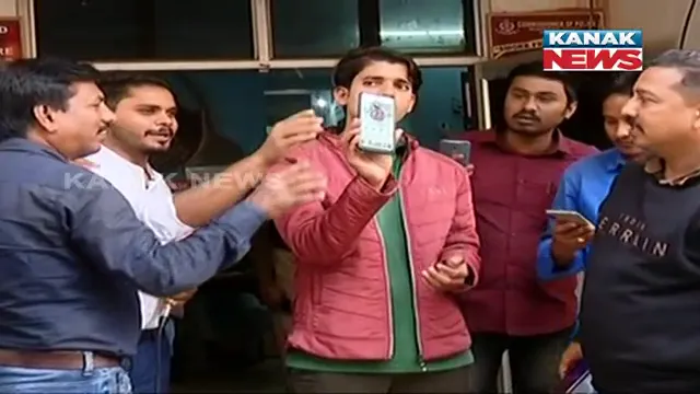 ଅନଲାଇନ ଡେଟିଂ ସାଇଟରେ ଠକେଇ ଘଟଣା । ବ୍ୟାଙ୍କ କର୍ମଚାରୀଙ୍କ ଅଭିଯୋଗ ଆଧାରରେ ମାମଲା ରୁଜୁ କଲା ଚନ୍ଦ୍ରଶେଖରପୁର ଥାନା ପୁଲିସ