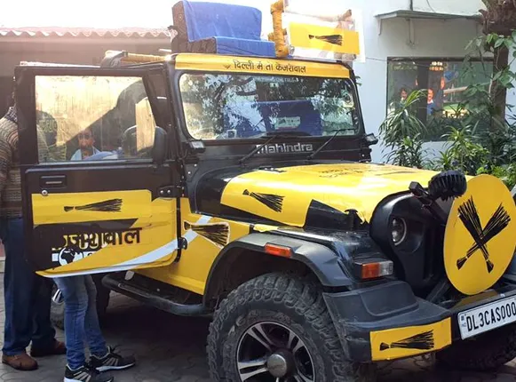 କେଜ୍ରିୱାଲଙ୍କ ‘ବିଜୟ ରଥ‘ ପ୍ରସ୍ତୁତ : ଫଳାଫଳା ଆସିବା ପୂର୍ବରୁ ଆପ ଶିବିରରେ ଉତ୍ସବର ମାହୋଲ, ରୋଡ଼୍ ସୋ ପାଇଁ ସଜା ଚାଲିଛି ଖୋଲା ଜିପ୍