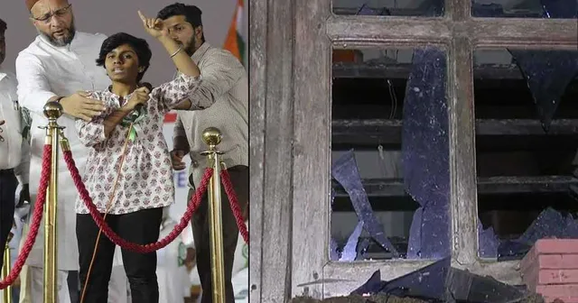 ସିଏଏ ବିରୋଧୀ ରାଲି ମଞ୍ଚରେ “ପାକିସ୍ତାନ ଜିନ୍ଦାବାଦ୍” ସ୍ଲୋଗାନ୍ ଦେଇଥିବା ଯୁବତୀଙ୍କ ଘର ଭଙ୍ଗାରୁଜା । ଦେଶଦ୍ରୋହ ମାମଲାରେ ୧୪ ଦିନ ପାଇଁ ଜେଲ୍ ଗଲେ ଯୁବତୀ । 