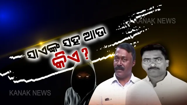 ପ୍ରାଇମ ଟାଇମ ବୁଲେଟିନ- ୧୬/୦୨/୨୦୨୦