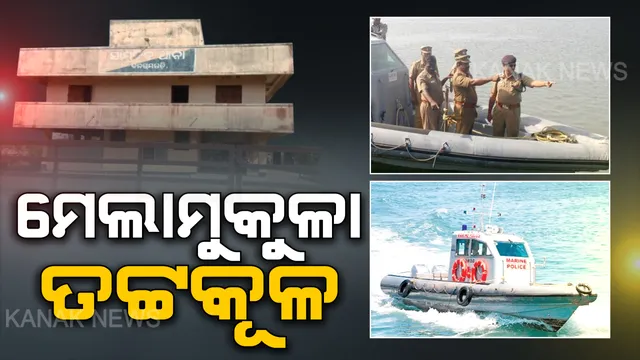 ମୁକୁଳା ପଡିଛି ତଟ୍ଟକୂଳ !! ଉପକୂଳ ଅଂଚଳରେ ଛାଇଗଲେଣି ଅନୁପ୍ରବେଶକାରୀ, ବାଂଲାଦେଶ ଆଡୁ ରହିଛି ବଡ ବିପଦ