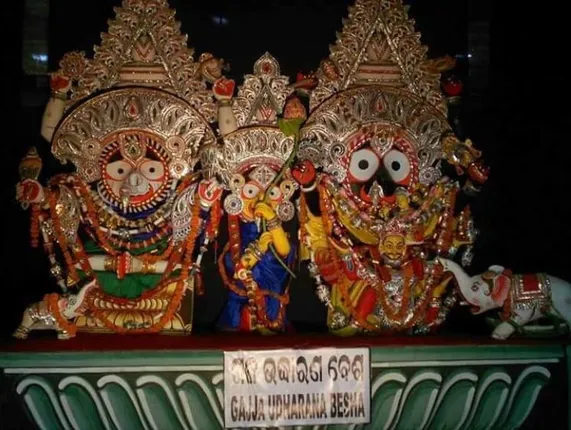 ଆଜି ଶ୍ରୀଜିଉଙ୍କ ଗଜ ଉଦ୍ଧାରଣ ବେଶ: ମାଘ ମାସ ପୁର୍ଣ୍ଣିମା ତିଥିରେ ଶ୍ରୀଜିଉଙ୍କ ଲାଗି ଅନୁଷ୍ଠିତ ହୋଇଥାଏ ଗଜଉଦ୍ଧାରଣ ବେଶ, ଶ୍ରୀମନ୍ଦିରରେ ସ୍ୱତନ୍ତ୍ର ନୀତି ନିର୍ଘଂଟ ।