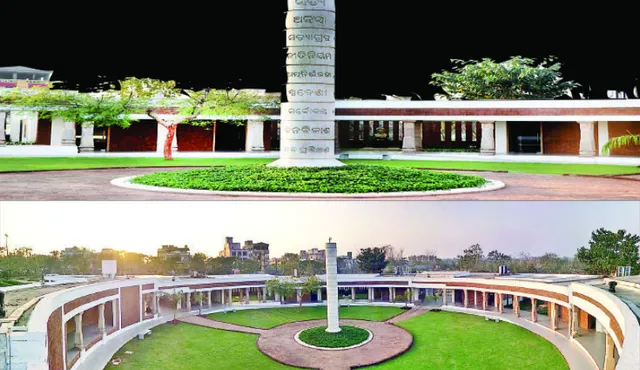 ଭୁବନେଶ୍ୱରର ଗାନ୍ଧୀ ଶାନ୍ତି କେନ୍ଦ୍ରକୁ ଉଦଘାଟନ କଲେ ମୁଖ୍ୟମନ୍ତ୍ରୀ । ଯୁବପିଢୀଙ୍କୁ ଗାନ୍ଧୀଙ୍କ ଅହିଂସା ଓ ଆଦର୍ଶରେ ଅନୁପ୍ରାଣିକ କରିବା ପାଇଁ ଉଦ୍ୟମ