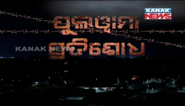 ଟପ୍ ସିକ୍ରେଟ ଥିଲା ଭାରତର ଏୟାରଷ୍ଟ୍ରାଇକ ! ଜାଣନ୍ତୁ କିଭଳି ହୋଇଥିଲା ପାକିସ୍ତାନ ଆତଙ୍କୀ ଶିବିରରେ ଆଟାକ କରିବାର ପ୍ଲାନିଂ ।