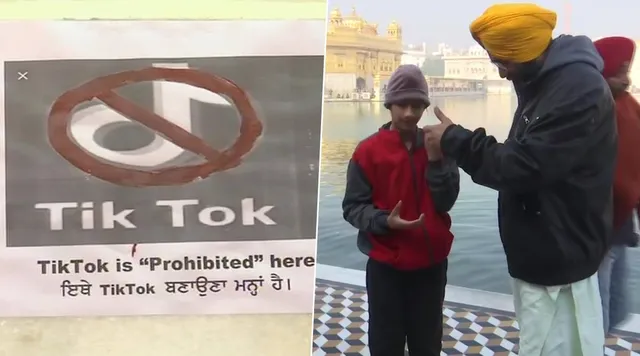 ସ୍ୱର୍ଣ୍ଣମନ୍ଦିରରେ ଟିକଟକ୍ ବ୍ୟାନ୍ : ମନ୍ଦିର ପରିସରରେ ଟିକଟକ୍ ଭିଡିଓକୁ ନେଇ ଦେଖାଗଲା ଅସନ୍ତୋଷ , ନୋଟିସ୍ ଲଗାଇଲେ ମନ୍ଦିର ପ୍ରଶାସନ ।  