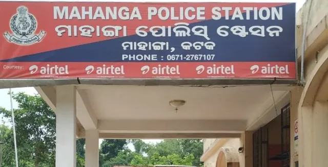 ନିଘୋଡ ନିଦରେ ଶୋଇଛି ପୋଲିସ !! ଅଭିଯୁକ୍ତଙ୍କୁ ସୁରକ୍ଷା ଦେଉଛି , ଖୁଲମଖୁଲା ବୁଲୁଛି ଅଭିଯୁକ୍ତ