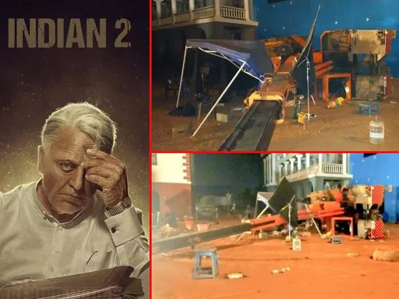 ଫିଲ୍ମ ଇଣ୍ଡିଆନ୍ ୨ର ସୁଟିଂ ସେଟରେ ଅଘଟଣ । କ୍ରେନ୍ ଖସି ୩ମୃତ, ୯ଗୁରୁତର : ଘଟଣାକୁ ନେଇ ଟ୍ୱିଟ୍ କରି ଦୁଃଖ ପ୍ରକାଶ କଲେ କମଲ ହାସନ