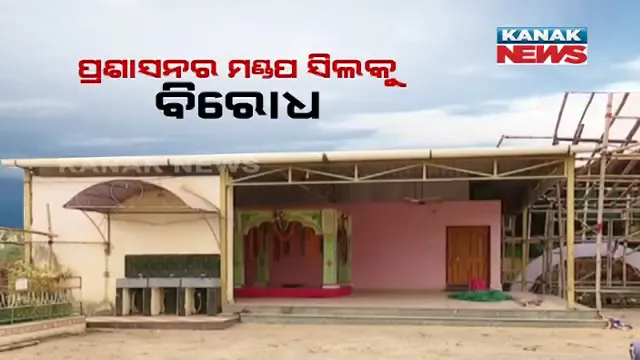 ମଣ୍ଡପରେ ବିଏମସି ଓ ବିଡିଏର ତାଲା, ହେଲେ ବଡ ବଡ ବଡ ହୋଟେଲ ଓ ମଲକୁ ମାଫ୍ । ମଣ୍ଡପ ମାଲିକଙ୍କ ବିରୋଧ, ବିବାହ ରୁତୁରେ ହନ୍ତସନ୍ତ ହେଉଛନ୍ତି ଲୋକେ ।