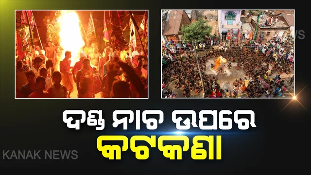 ତାରାତାରିଣୀ ଯାତ୍ରାକୁ ନେଇ ପ୍ରଶାସନର ବଡ ନିଷ୍ପତି: ପ୍ରସିଦ୍ଧ ଦଣ୍ଡ ଯାତ୍ରା ଉପରେ ଜାରି ହେଲା କଟକଣା, ମୁଣ୍ଡନ ବନ୍ଦ; ଜିଲ୍ଲା ଓ ରାଜ୍ୟ ବାହାରରୁ ପର୍ଯ୍ୟଟକ ନ ଆସିବା ପାଇଁ ଗଂଜାମ ଜିଲ୍ଲାପାଳଙ୍କ ଅନୁରୋଧ