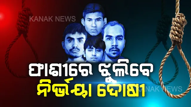 ପୋଷ୍ଟମର୍ଟମ ପାଇଁ ହସ୍ପିଟାଲ ଗଲା ନିର୍ଭୟା ସୈତାନଙ୍କ ମୃତଦେହ । ଦୀନ ଦୟାଲ ଉପାଧ୍ୟାୟ ହସ୍ପିଟାଲରେ ହେବ ପୋଷ୍ଟମର୍ଟମ । ମୃତକଙ୍କ ପୋଷ୍ଟମର୍ଟମ ହେବ ଭିଡିଓ ରେକଡିଂ