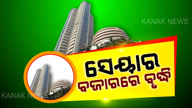 ଅର୍ଥମନ୍ତ୍ରୀଙ୍କ ପ୍ୟାକେଜ ପ୍ରତିଶୃତି ପରେ ସେୟାର ବଜାରରେ ବୃଦ୍ଧି : ସେନସେକ୍ସ ୨୭ ହଜାର ପଏଣ୍ଟ୍ ପାର , ନିଫଟିରେ ବି ବୃଦ୍ଧି