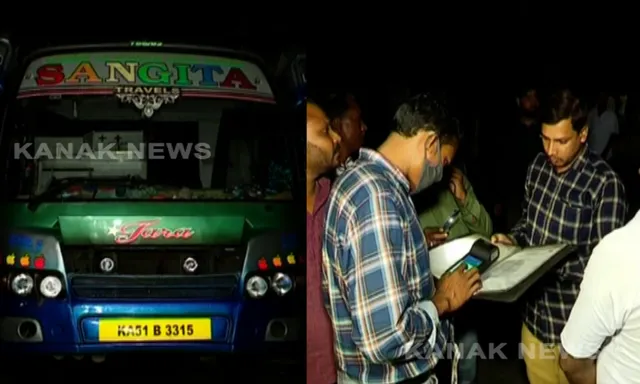 ନିର୍ଦ୍ଦେଶ ମାନିଲେନି ତଣ୍ଡ ଗଣିଲେ ବସ ମାଲିକ । ଦୂରଗାମୀ ବସ ସେବା ବାତିଲ ପରେ ମାଲକାନଗିରି ଜିଲ୍ଲା ପ୍ରଶାସନର ଚଢାଉ, ଦୁଇଟି ବସ ଉପରେ ୩୬ ହଜାର ଟଙ୍କାର ଫାଇନ୍