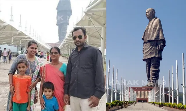 ଖୁସି ଛଡାଇନେଲା ଛୁଟି । ସାଙ୍ଗ ହୋଇ ବୁଲିବାକୁ ଯାଇଥିଲେ, ସାଙ୍ଗ ହୋଇ ଆଖି ବୁଜିଲେ । ଷ୍ଟାଚ୍ୟୁ ଅଫ ୟୁନିଟ୍ ବୁଲିବାକୁ ଯାଇ ଦୁର୍ଘଟଣାରେ ପ୍ରାଣ ହରାଇଲେ ଗୋଟିଏ ପରିବାରର ୫ ସଦସ୍ୟ