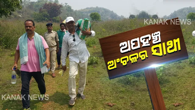 ଯାଜପୁରର ଅପହଞ୍ଚ ଅଂଚଳ ତୁମୁଣିରେ ରିଲିଫ୍ ପହଞ୍ଚାଇଲେ ଓଆଇଏସଏଫ୍ କମାଣ୍ଡାଣ୍ଟ: କାନ୍ଧରେ ରିଲିଫ୍ ବୋହି ଚାଲିଲେ ୪ କିମି; ନିଜ ଖର୍ଚ୍ଚରେ ୨୩ ଆଦିବାସୀ ପରିବାରଙ୍କୁ ବାଂଟିଲେ ଶୁଖିଲା ଖାଦ୍ୟ