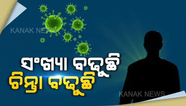ବେକାବୁ ହେଉଛି କରୋନା: ଦିନକରେ ପ୍ରାୟ ୨୦ହଜାର ନୂଆ ଆକ୍ରାନ୍ତ ଚିହ୍ନଟ, ୪୧୦ ମୃତ; ଦେଶରେ ମୋଟ ଆକ୍ରାନ୍ତଙ୍କ ସଂଖ୍ୟା ୫ଲକ୍ଷ ୨୮ହଜାର ଟପିଲା