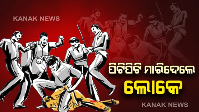 ମହାରାଷ୍ଟ୍ର ପାଲଘରରେ ୨ ସାଧୁ ଓ ଜଣେ ଡ୍ରାଇଭରକୁ ପିଟିପିଟି ମାରିଦେଲେ ଲୋକେ: ଅଭିଯୁକ୍ତ ଗିରଫ, କଡା କାର୍ଯ୍ୟାନୁଷ୍ଠାନ ନିଆଯିବ କହିଲେ ମୁଖ୍ୟମନ୍ତ୍ରୀ ଉଦ୍ଧବ ଠାକରେ