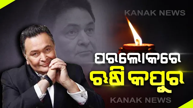 ପ୍ରାଇମ ଟାଇମ ବୁଲେଟିନ : ୩୦/୦୪/୨୦୨୦