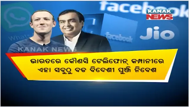 ପ୍ରାଇମ ଟାଇମ ବୁଲେଟିନ - ୨୨.୦୪.୨୦୨୦