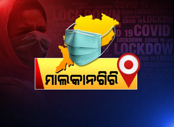 ଲୋକଙ୍କୁ ମହଙ୍ଗା ପଡିଲା ବିନା ମାସ୍କରେ ସହର ବୁଲିବା: ଗତ ୩ ଦିନରେ ଆଇନ ଖିଲାପକାରୀଙ୍କଠାରୁ ପୋଲିସ ଆଦାୟ କଲାଣି ୫୦ ହଜାରରୁ ଅଧିକ ଟଙ୍କା