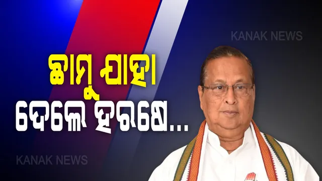 ରାଜ୍ୟ ସରକାରଙ୍କ ଉପରେ ବର୍ଷିଲେ ପିସିସି ସଭାପତି: କହିଲେ, କ୍ୟାବିନେଟ ନିଷ୍ପତି ପୂର୍ବରୁ ବିଭାଗ ପାଖରେ ପହଞ୍ଚି ଯାଉଛି ଅର୍ଡର