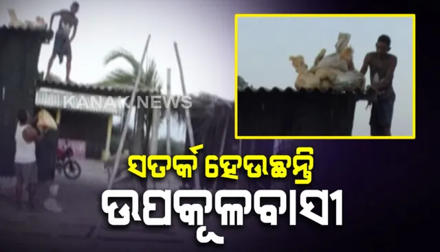 ଚିନ୍ତା ବଢାଉଛି କଲିକତା ଲିଙ୍କ୍: ରାଜ୍ୟରେ ମୋଟ୍ ଆକ୍ରାନ୍ତଙ୍କ ସଂଖ୍ୟା ୧୫୪କୁ ବୃଦ୍ଧି; କେଉଁ ଜିଲ୍ଲାରେ କଣ ରହିଛି କରୋନାର ସ୍ଥିତି