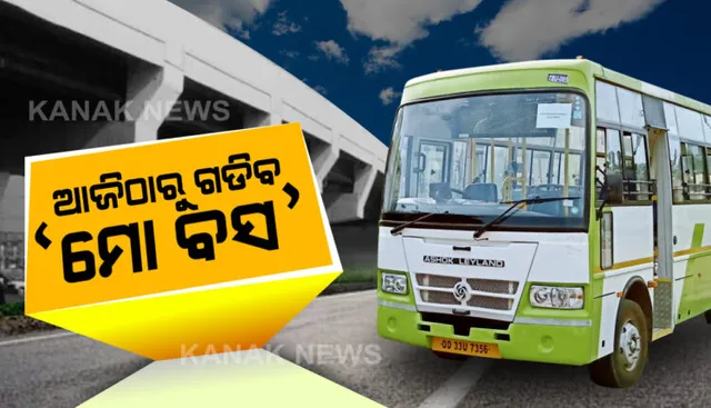 ଓଡ଼ିଶାକୁ ନାହିଁ ବାତ୍ୟା ବିପଦ: ଆଜି ବଙ୍ଗୋପସାଗରରେ ସୃଷ୍ଟି ହେବ ଘୂର୍ଣ୍ଣିବଳୟ, ୧୦ରେ ଲଘୁଚାପ; ୧୪ରେ ଭୀଷଣ ବାତ୍ୟା ରୂପ ନେବ