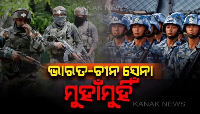 ସୁଧୁରୁନି ସଇତାନ ଚୀନ୍ । ସୀମାରେ ପୁଣି ଦେଖାଇଛି ଦୋମୁହାଁ ନୀତି