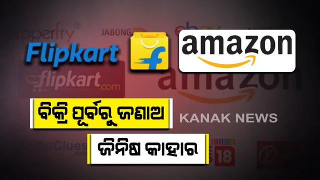 ଦେଶ ଆଗ ବ୍ୟବସାୟ ପଛ । ବିକ୍ରି ପୂର୍ବରୁ ସାମଗ୍ରୀ କେଉଁ ଦେଶର, ତଥ୍ୟ ଦେବେ କମ୍ପାନୀ । ଆଇନ୍ ଅମାନ୍ୟ କଲେ କାର୍ଯ୍ୟାନୁଷ୍ଠାନ