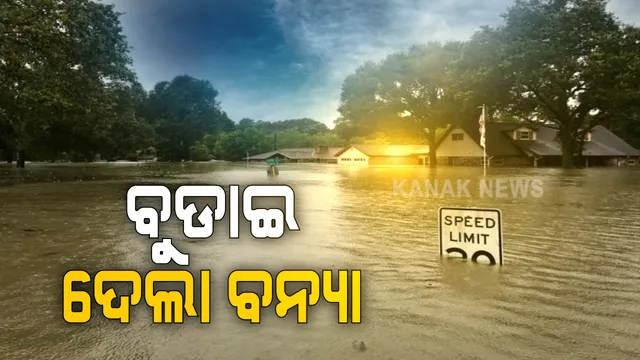 ସମୁଦ୍ର ଆଁରେ ଏରସମା ବ୍ଲକ୍, ଶିଆଳି-କଳାବେଦି ପଟୁ ସମୁଦ୍ର ଖାଉଛି କୂଳ : ଜୁଆର ମାଡ଼ି ଯିବା ଯୋଗୁଁ ଲୋକଙ୍କ ମଧ୍ୟରେ ଆତଙ୍କ ସୃଷ୍ଟି