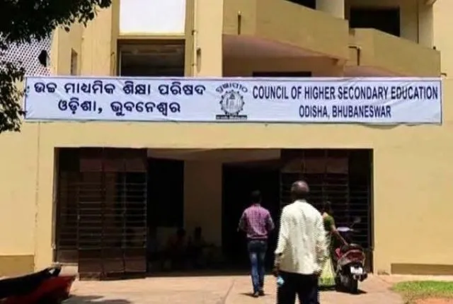 ଆସନ୍ତାକାଲି ପ୍ରକାଶ ପାଇବ ଯୁକ୍ତ  ଦୁଇ ବାଣିଜ୍ୟ ପରୀକ୍ଷା ଫଳ । ଜାଣନ୍ତୁ କେଉଁ ୱେବସାଇଟରେ ଛାତ୍ରଛାତ୍ରୀ ଦେଖିପାରିବେ ରେଜଲ୍ଟ