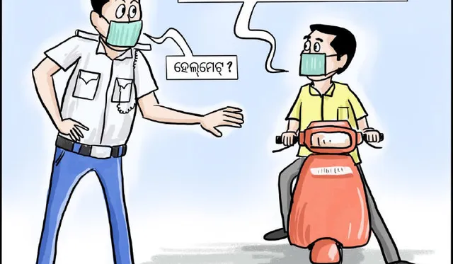 କରୋନା : ମାସ୍କ ପିନ୍ଧୁଛନ୍ତି କିନ୍ତୁ ହେଲମେଟ୍ ଭୁଲିଯାଉଛନ୍ତି , ଆଦାୟ ହେଉଛି ମୋଟା ଅଙ୍କର ଜୋରିମାନା