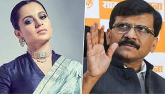 ବିଜେପି କଙ୍ଗନା ରାଣାୱତଙ୍କୁ ସମର୍ଥନ କରିବା ଦୁର୍ଭାଗ୍ୟଜନକ: ସାଂସଦ ସଞ୍ଜୟ ରାଉତ