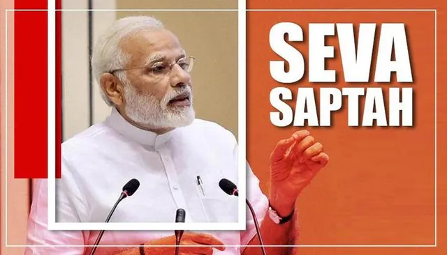 ପ୍ରଧାନମନ୍ତ୍ରୀ ନରେନ୍ଦ୍ର ମୋଦୀଙ୍କ ଜନ୍ମ ଦିନ ଉପଲକ୍ଷେ ବିଜେପିର ସେବା ସପ୍ତାହ: ପ୍ରଥମ ଦିନରେ ନିଜ ନିର୍ବାଚନ ମଣ୍ଡଳୀର ପ୍ରତ୍ୟେକ ବୁଥରେ ବୃକ୍ଷରୋପଣ କଲେ ଦଳୀୟ କର୍ମକର୍ତ୍ତା; ସେପ୍ଟେମ୍ବର ୨୦ ତାରିଖ ଯାଏ ଚାଲିବ