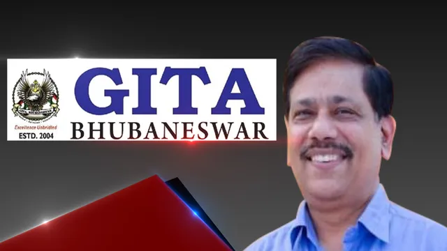 ସରକାରଙ୍କ ନୂଆ ଶିକ୍ଷାନୀତି ଦେଶରେ ଶିକ୍ଷାର ମାନ ବୃଦ୍ଧି କରିବ: ଡ. ବିରଞ୍ଚି ନାରାୟଣ ପଣ୍ଡା (ଉପାଧ୍ୟକ୍ଷ, ଗିତା)