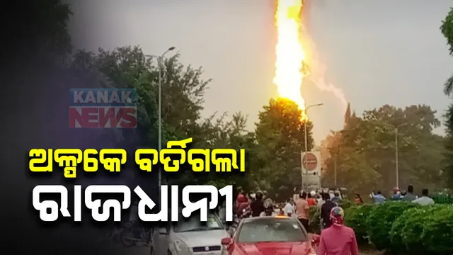 ଇଣ୍ଡିଆନ ପେଟ୍ରୋଲ ପମ୍ପ ଦୁର୍ଘଟଣା । ଅଳ୍ପକେ ବର୍ତିଗଲା ରାଜଧାନୀ , ଉପରକୁ ସିଧା ଫାଟିଲା ନଚେତ୍...