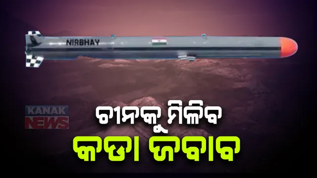 ଚୀନ୍‌ର ମୁକାବିଲା ପାଇଁ ଭାରତର ବଡ଼ ଯୋଜନା : ୩୫ ଦିନରେ ୧୦ କ୍ଷେପଣାସ୍ତ୍ର ପରୀକ୍ଷା