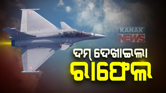 ବାୟୁସେନା ଦିବସରେ ରାଫେଲର ଧମାକାଦାର ଏଂଟ୍ରି । ହିଣ୍ଡେନ ଏୟାରବେସରେ ତେଜସ-ଜାଗୁଆର ଦେଖାଇଲା ଦମ : ପ୍ରତିଷ୍ଠା ଦିବସରେ ଭବ୍ୟ ପରେଡ