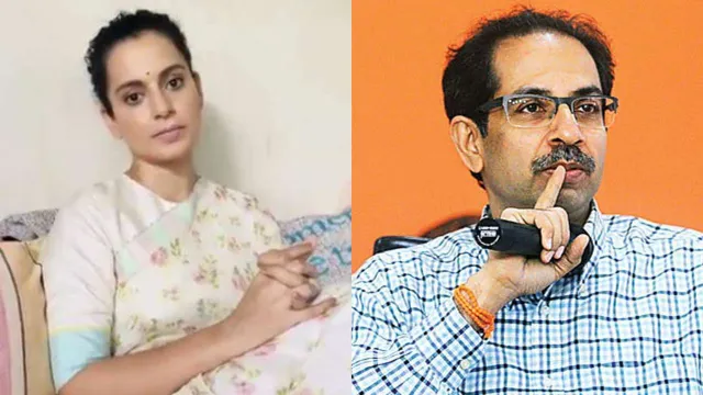 ପୁଣି ଚର୍ଚ୍ଚାକୁ ଫେରିଲା କଙ୍ଗନା ରଣାୱତ ବନାମ ମହାରାଷ୍ଟ୍ର ସରକାର ବିବାଦ । କଙ୍ଗନା କହିଲେ, ବଂଶବାଦର ଖରାପ ଉଦାହରଣ ହେଉଛନ୍ତି ମହାରାଷ୍ଟ୍ର ମୁଖ୍ୟମନ୍ତ୍ରୀ । ଦଶହରା ରାଲିରେ କଙ୍ଗନାଙ୍କ ନାଁ ନନେଇ ତାଙ୍କୁ ଟାର୍ଗେଟ କରିଥିଲେ ଉଦ୍ଧବ ଠାକରେ