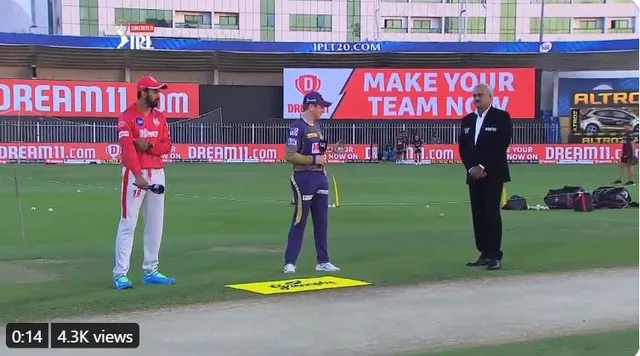 ଟସ୍ ଜିତି ପଞ୍ଜାବର ବୋଲିଂ ନିଷ୍ପତ୍ତି । ପ୍ରଥମେ ବ୍ୟାଟିଂ କରିବ କୋଲକାତା ନାଇଟ ରାଇଡର୍ସ । 