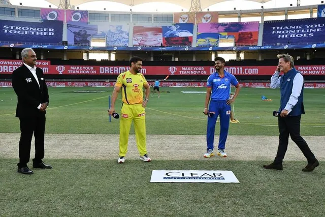 ଟସ୍ ଜିତି ଚେନ୍ନାଇର ବ୍ୟାଟିଂ ନିଷ୍ପତ୍ତି । ପ୍ରଥମେ ବୋଲିଂ କରିବାକୁ ଆସିବ ଦିଲ୍ଲୀ କ୍ୟାପିଟାଲ । 