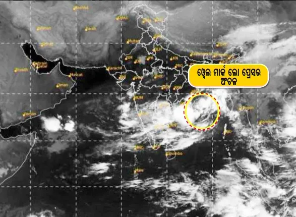 ପାରାଦୀପ ଠାରୁ ୧୮୦କିମି ଦୂରରେ ଅବପାତ ସକ୍ରିୟ : ୨୪ଘଣ୍ଟାରେ ଆହୁରି ଘନୀଭୂତ ହୋଇ ଗଭୀର ଅବପାତର ରୂପ ନେବ ; ୨ଟି ବନ୍ଦରକୁ ୩ନଂ ବିପଦ ସଙ୍କେତ