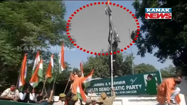 ମେହବୁବା ମୁଫତିଙ୍କ ବିବାଦୀୟ ତ୍ରୀରଙ୍ଗା ମନ୍ତବ୍ୟ ପ୍ରସଙ୍ଗ । ଦଳ ଛାଡିଲେ ୩ନେତା । ସେପଟେ ଜମ୍ମୁକଶ୍ମୀରରେ ରାଲି ଓ ବିକ୍ଷୋଭ ପ୍ରଦର୍ଶନ । ପିଡିପି କାର୍ଯ୍ୟାଳୟରେ ପତାକା ଲଗାଇଲେ ବିଜେପି କର୍ମୀ