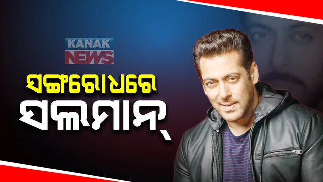 ସଲମାନ ଖାନଙ୍କ ଡ୍ରାଇଭର ଓ ତାଙ୍କର ଦୁଇଜଣ ଷ୍ଟାଫ କରୋନା ପଜିଟିଭ : ଆଇସୋଲେସନରେ ଗଲେ ସଲମାନ