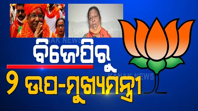 ହଟିଲା ସସପେନ୍ସ । ତାରକିଶୋର ପସାଦ ହେବେ ବିହାରର ଉପ-ମୁଖ୍ୟମନ୍ତ୍ରୀ । ନିତୀଶ କୁମାରଙ୍କ ସହ ନେବେ ଶପଥ