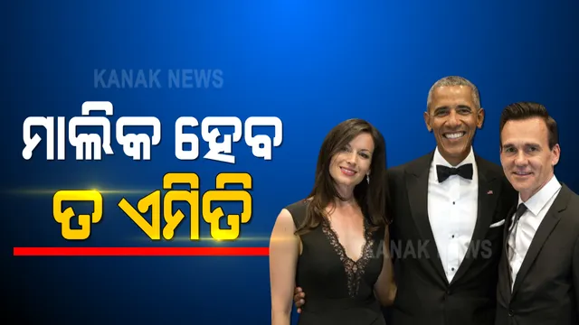 କର୍ମଚାରୀଙ୍କୁ କରିଦେଲେ କମ୍ପାନୀର ମାଲିକ । ଅଂଶଧନର ଲାଭାଂଶ ବାଣ୍ଟିଦେଲେ କର୍ମଚାରୀଙ୍କ ମଧ୍ୟରେ । ଏବେ ପ୍ରତି କର୍ମଚାରୀ ହୋଇଗଲେ କୋଟିପତି