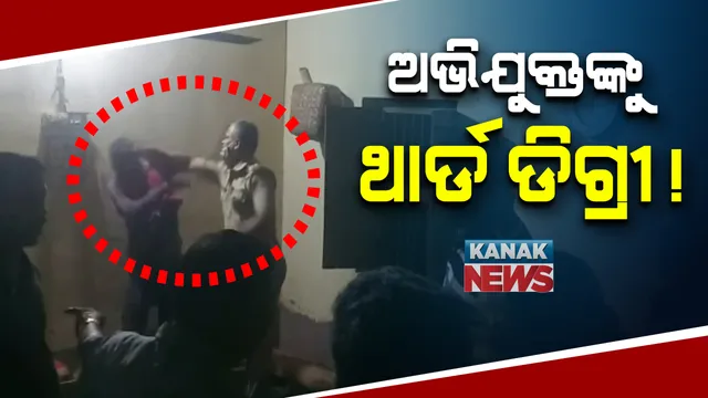 ଡ଼େଲାଙ୍ଗ ଏଏସଆଇଙ୍କ ଦବଙ୍ଗଗିରି ! ଅଭିଯୁକ୍ତକୁ ଉଦ୍ଧାର ପରେ ସର୍ବ ସମ୍ମୁଖରେ ମାଡ଼ ମାରିଲେ ପୋଲିସବାବୁ, ସୋସିଆଲ ମିଡ଼ିଆରେ ଭିଡ଼ିଓ ଭାଇରାଲ