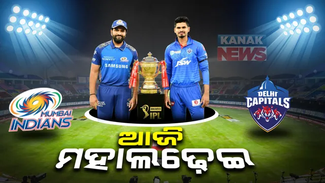 ରଣନୀତି ପ୍ରସ୍ତୁତ, ଖେଳାଳି ପ୍ରସ୍ତୁତ : ଆଇପିଏଲର ଅନ୍ତିମ ମହାଲଢେଇ ପାଇଁ ପ୍ରସ୍ତୁତ ଦୁବାଇ ; କିଏ ପିନ୍ଧିବ ଆଇପିଏଲ ୨୦୨୦ର ମୁକୁଟ