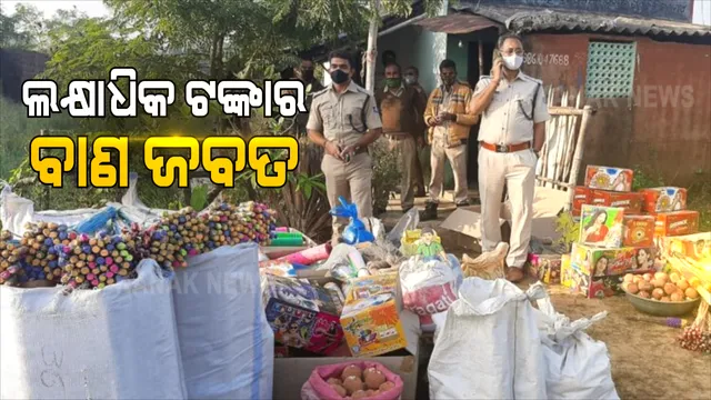 କଟକଣା ସତ୍ତ୍ୱେ ବଢୁଛି ବେଆଇନ ବାଣ କାରବାର : କଟକ ଜଗତପୁର ଅଂଚଳରେ କମିଶନରେଟ ପୁଲିସର ରେଡ୍, ୩ ଅଟକ